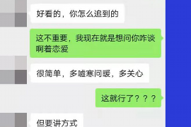 货款要不回，讨债公司能有效解决问题